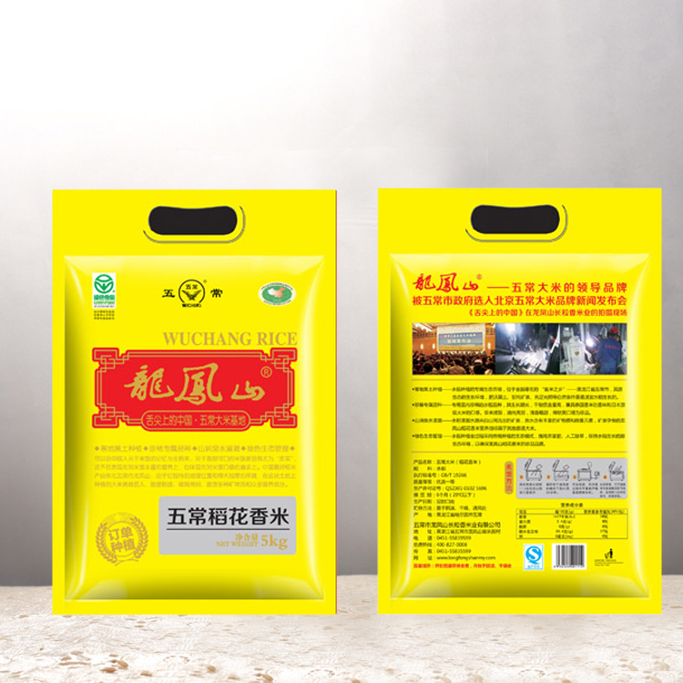 LFS-020 五常稻花香5kg手提塑料袋（5袋每箱）