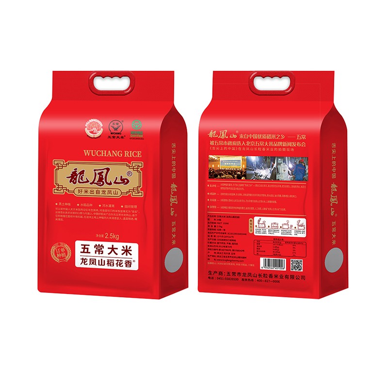 订单稻花香米砖2.5kg（2.5kg*8袋）