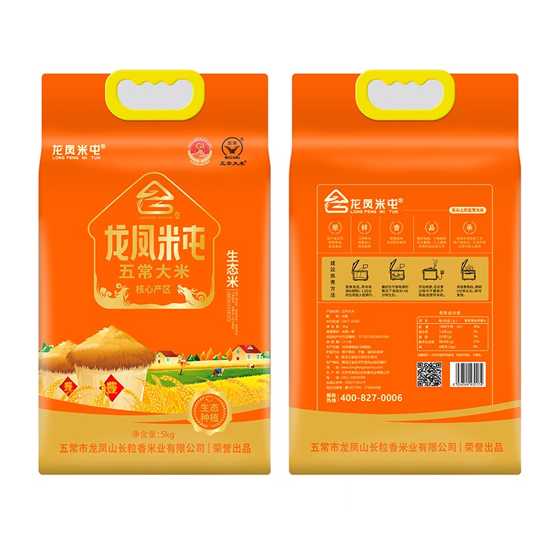 龙凤米屯五常大米生态米