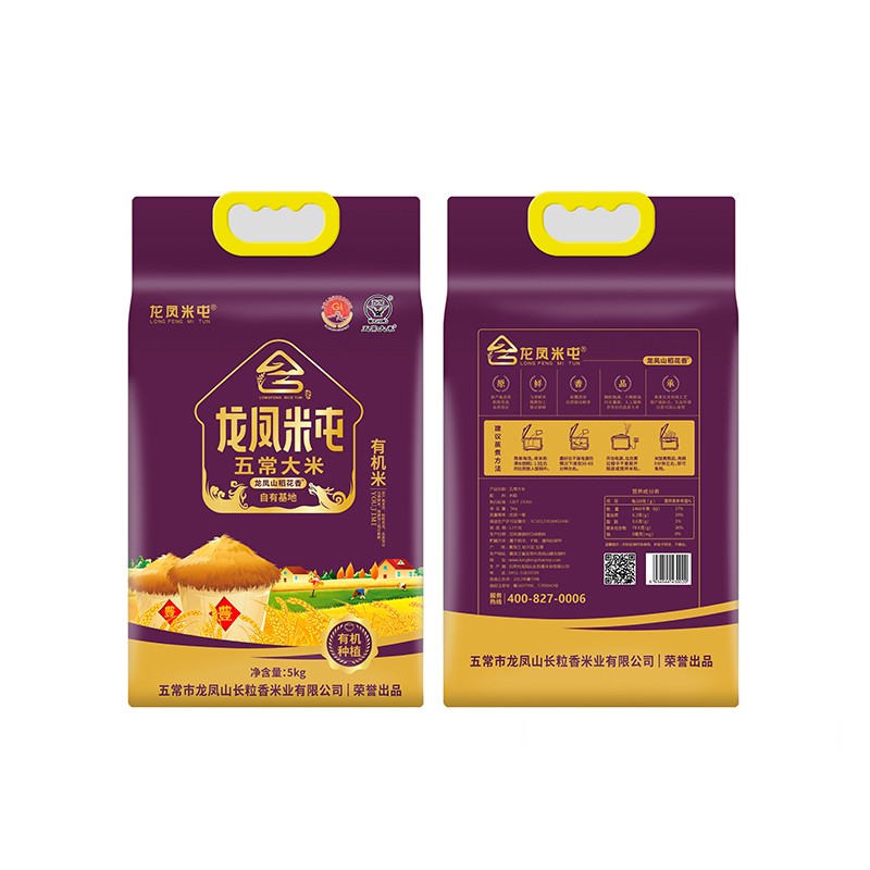 龙凤米屯五常大米有机米