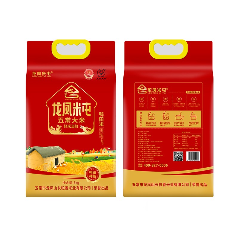 龙凤米屯五常大米鸭田米
